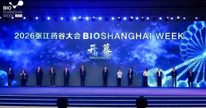从“单品爆款”到“研发出圈” 上海生物医药BD交易领跑 拥抱“能力出海” 从“单品爆款”到“研发出圈” 上海生物医药BD交易领跑 拥抱“能力出海”