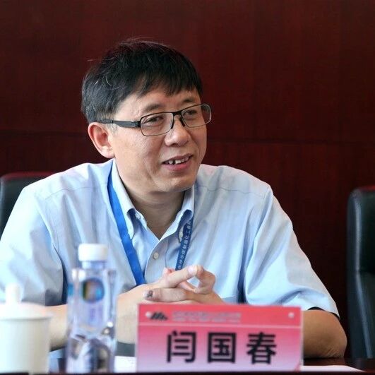 国家能源集团副总经理闫国春,履新国家电投总经理 国家能源集团副总经理闫国春,履新国家电投总经理