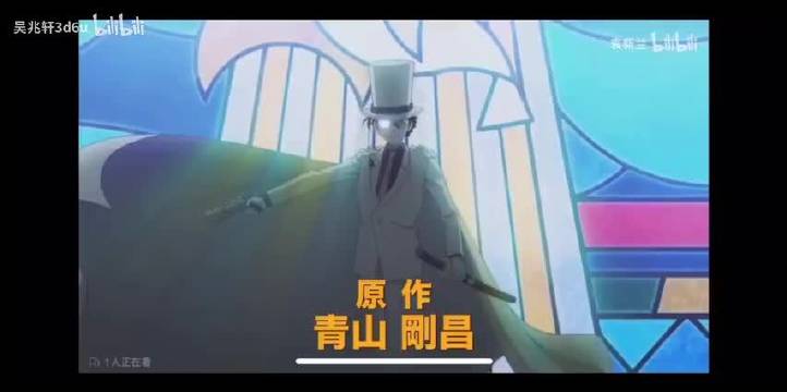名侦探柯南:百万美元的五棱星预告片