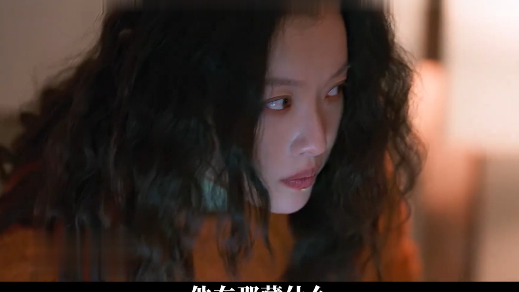 倪妮的新剧刚开播，她就要亲手将丈夫送上法庭