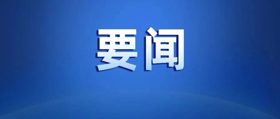 马泽江率团赴德国开展经贸交流活动
