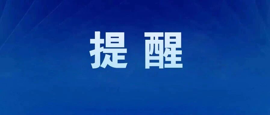 最新召回！皖R车主速查