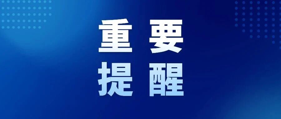 速看!预防基孔肯雅热和登革热,从防蚊开始 速看!预防基孔肯雅热和登革热,从防蚊开始