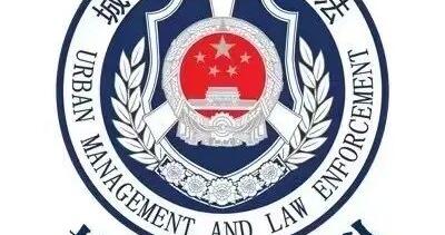 【专项执法】强化源头管理   做好世赛保障