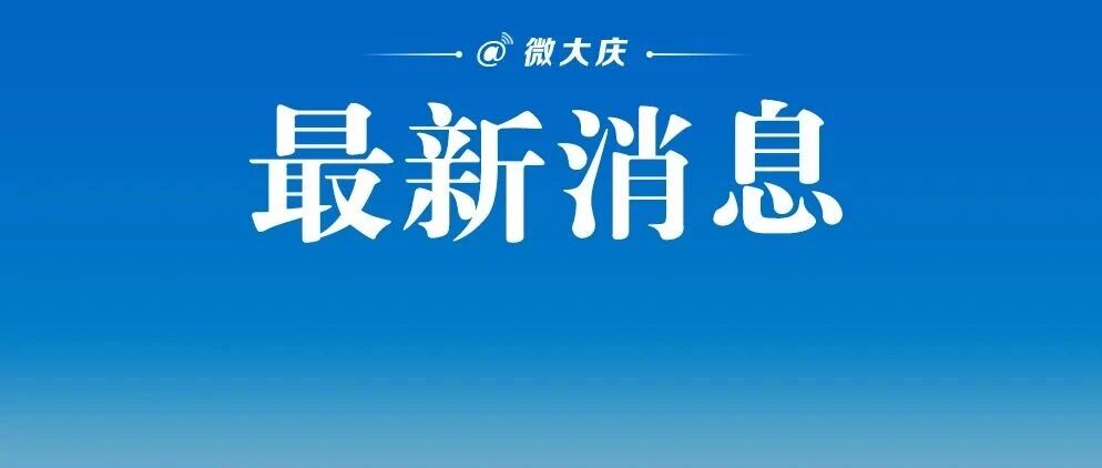 黑E车主速看！19万辆汽车召回，比亚迪唐、秦，蔚来在列