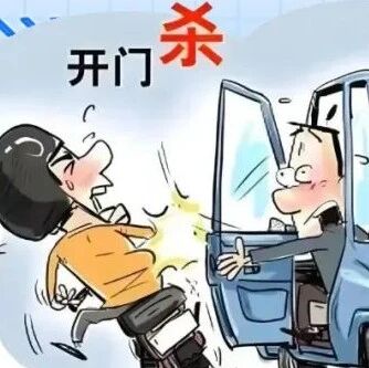【交通安全】这些致命驾驶陋习,一定要远离! 【交通安全】这些致命驾驶陋习,一定要远离!