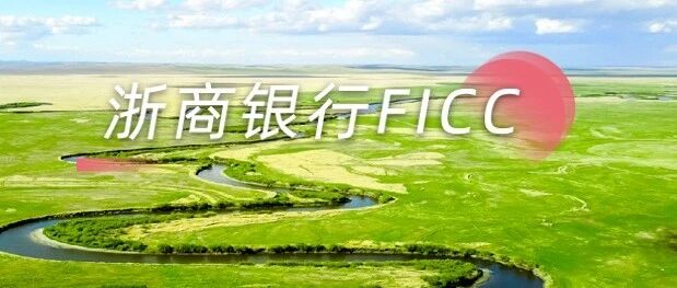 【浙商银行FICC·利率债日报】牛来 【浙商银行FICC·利率债日报】牛来