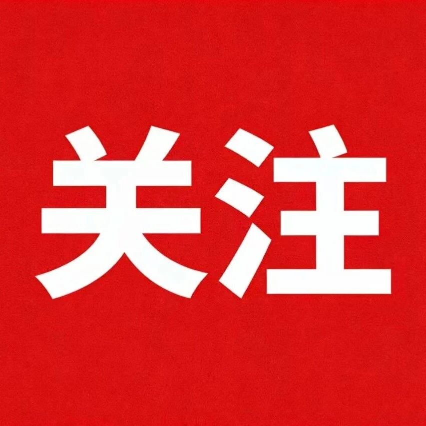 中国共产党太原市第十三次代表大会主席团成员名单 中国共产党太原市第十三次代表大会主席团成员名单