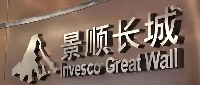 刘彦春卸任副总背后,管理产品五年半亏超500亿,创收管理费近50亿 刘彦春卸任副总背后,管理产品五年半亏超500亿,创收管理费近50亿