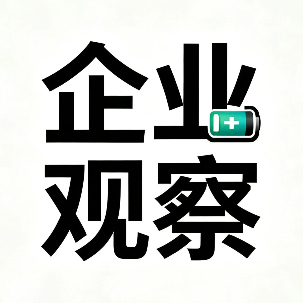 多氟多再度加码宁福新能源！