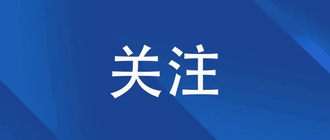 物业费、房子装修能用公积金了！办理要点速看！