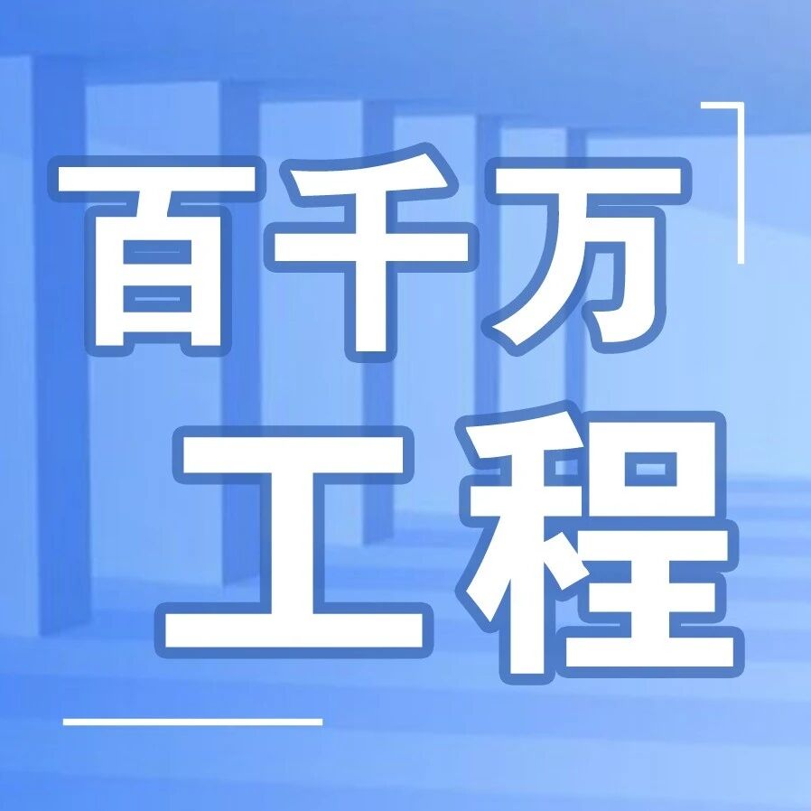 【粤来粤好百千万】打好招商“组合拳”!紫金六招并举蓄势县域高质量发展 【粤来粤好百千万】打好招商“组合拳”!紫金六招并举蓄势县域高质量发展