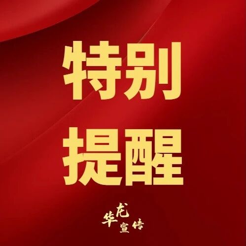 关于“好房子”建设、现房销售等，住建部回应
