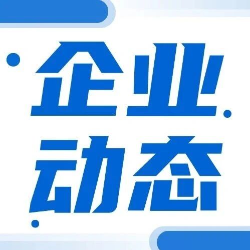 储能企业最新交流纪要|鹏辉能源(9.15) 储能企业最新交流纪要|鹏辉能源(9.15)