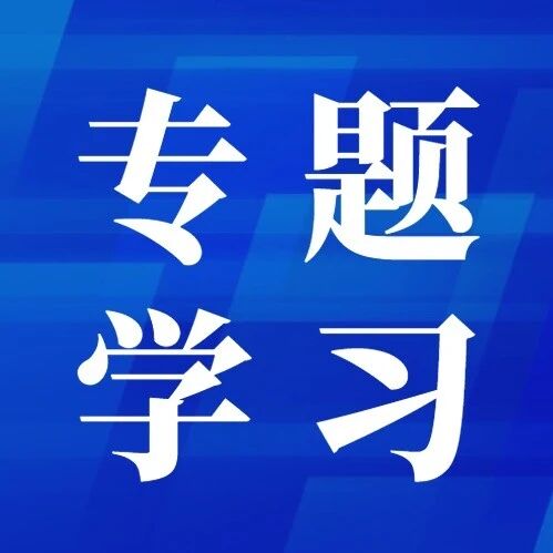 煤矿安全课堂 煤矿安全课堂