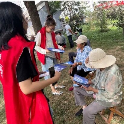 【网络安全宣传周】东京陵街道开展“国家网络安全宣传周”暨反电信诈骗系列活动 【网络安全宣传周】东京陵街道开展“国家网络安全宣传周”暨反电信诈骗系列活动