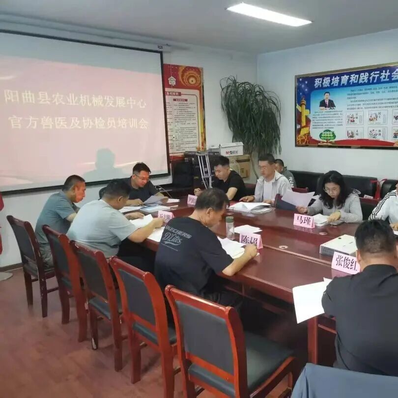 守护群众“舌尖上的安全”!阳曲开展官方兽医及协检员业务培训 守护群众“舌尖上的安全”!阳曲开展官方兽医及协检员业务培训