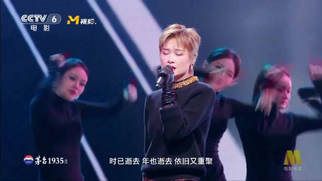 李宇春粤语冬季来的女人