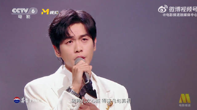 张若昀唱了庆余年2片尾曲