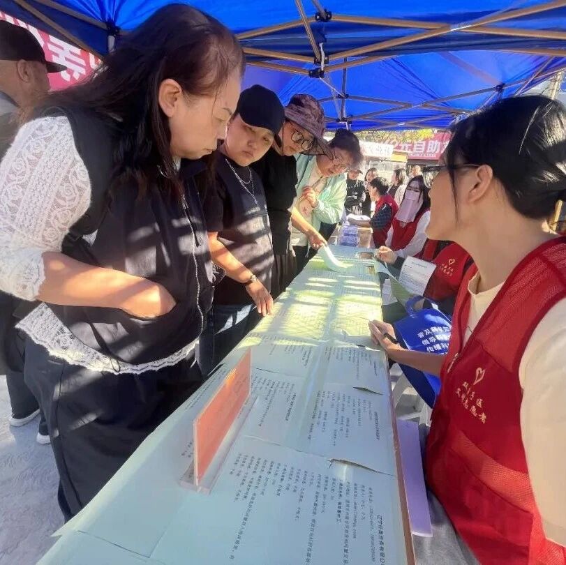【民生关注】岗位送到家门口 舒心就业暖民心 【民生关注】岗位送到家门口 舒心就业暖民心