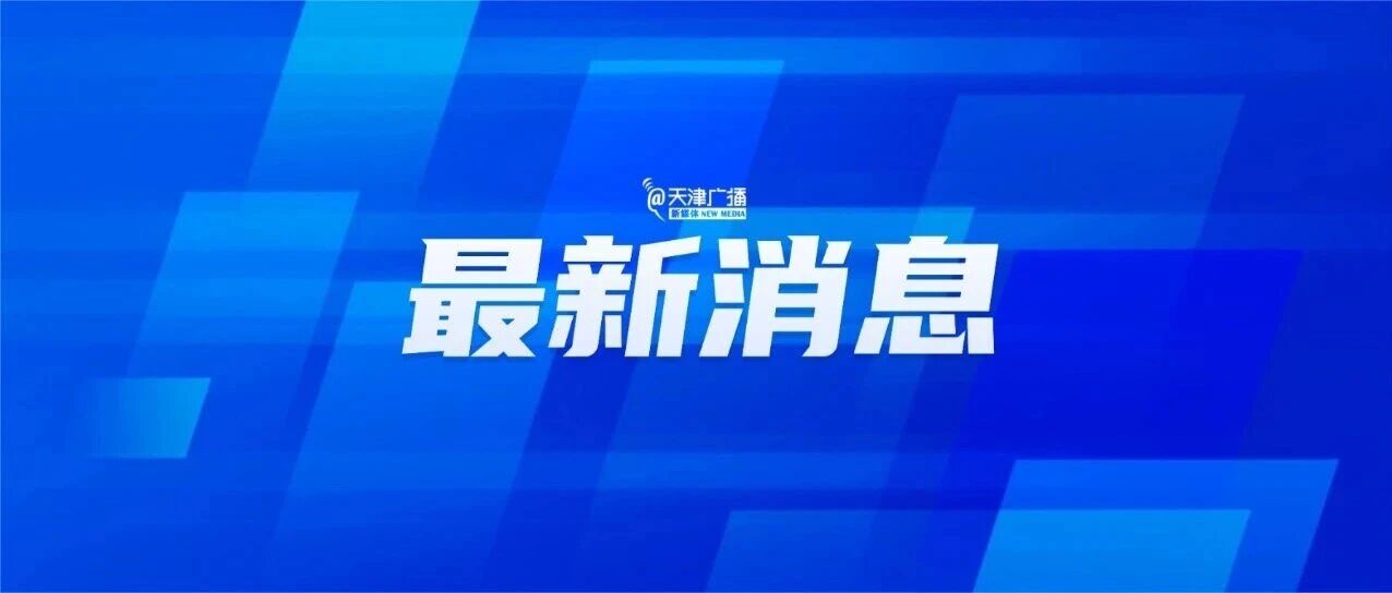 官宣 | 刚刚，节目单来了！就今晚！