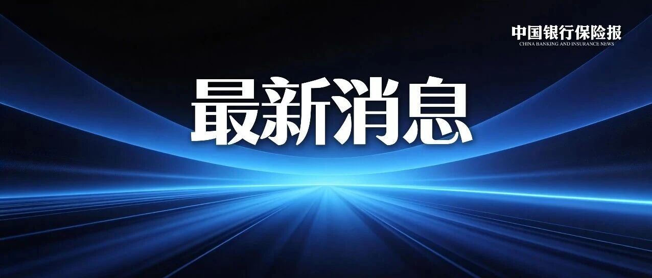 9月LPR公布