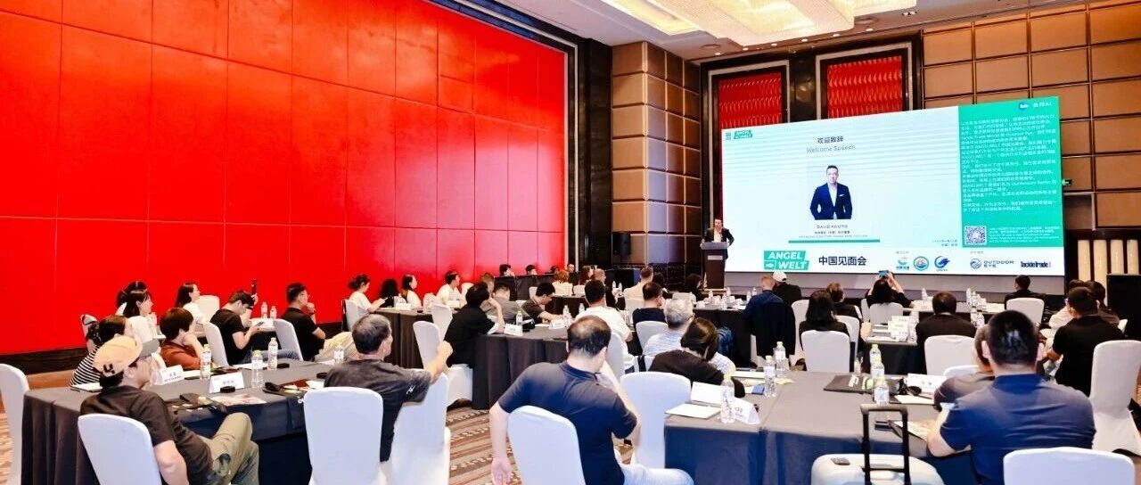 2026 ANGELWELT中国见面会落地青岛 凯撒旅业搭建中欧垂钓产业对接平台 2026 ANGELWELT中国见面会落地青岛 凯撒旅业搭建中欧垂钓产业对接平台