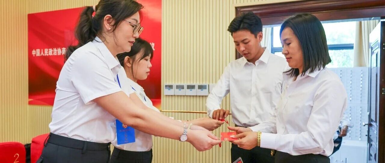 【聚焦两会】出席政协第十一届灵川县委员会第一次会议的委员们今日报到 【聚焦两会】出席政协第十一届灵川县委员会第一次会议的委员们今日报到