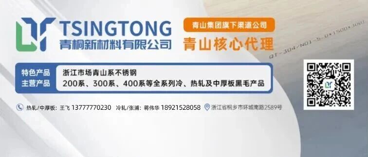 环比大增49.9%!8月镍铁进口强势反弹,印尼货源边际回暖 环比大增49.9%!8月镍铁进口强势反弹,印尼货源边际回暖