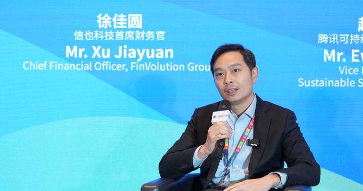 信也科技徐佳圆：深化全球布局，以本地化能力推动普惠金融落地