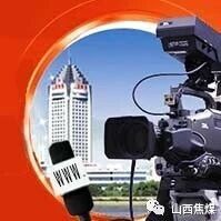 《山西工人报》|西山矿区铁路线上的“安全买手”——西山煤电铁路公司“隐患购买”机制激活全员守护力 《山西工人报》|西山矿区铁路线上的“安全买手”——西山煤电铁路公司“隐患购买”机制激活全员守护力