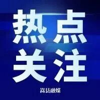 嵩县城市社区网格员培训班开班
