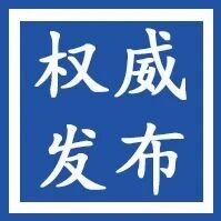 今明两天安徽大部分地区有弱降水 23日起多降水过程