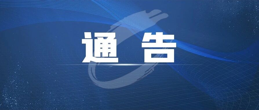 今天22:00起,G5615天猴高速(云凤段)双向全线恢复通行! 今天22:00起,G5615天猴高速(云凤段)双向全线恢复通行!