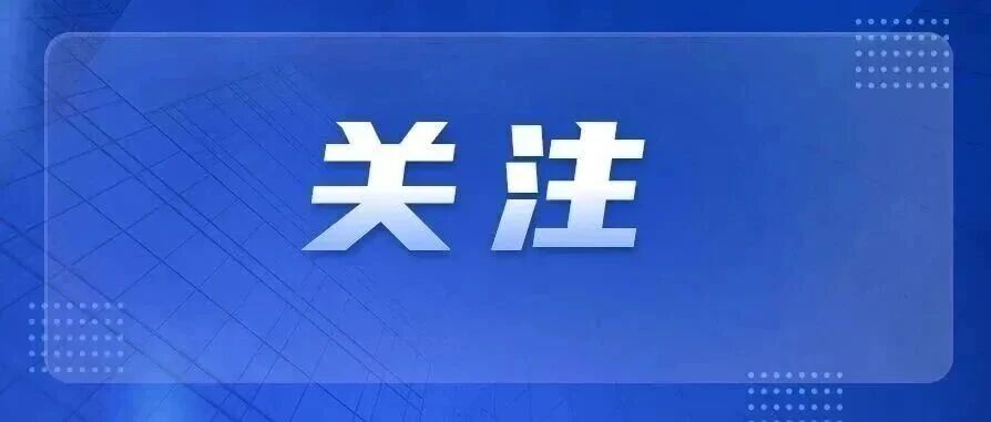 践行文明旅游，从你我做起
