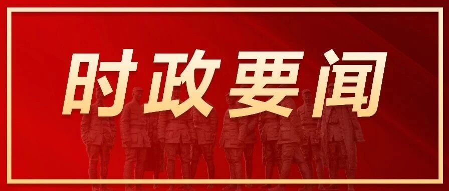 我县组织收听收看全市高标准农田建设专项整治推进视频会 我县组织收听收看全市高标准农田建设专项整治推进视频会