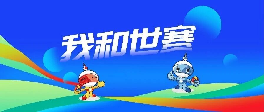 小小徽章藏岁月 方寸荣光启新篇