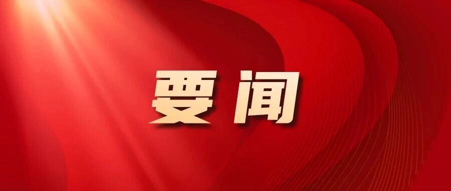 刘光强黄朝阳曾令举看望出席市第十次党代会代表 刘光强黄朝阳曾令举看望出席市第十次党代会代表