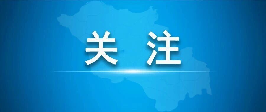 致大名全县农机手的一封信