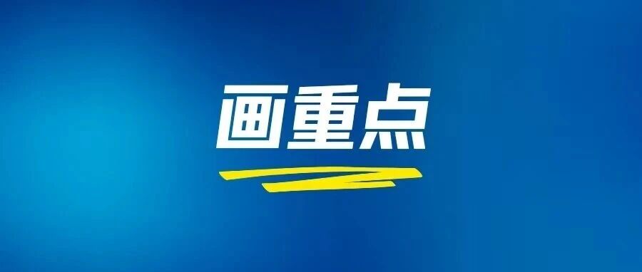 国家网络安全宣传周 | 别上当 国家网络安全宣传周 | 别上当