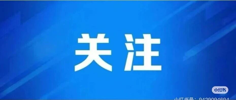 立规赋能促优商 立规赋能促优商