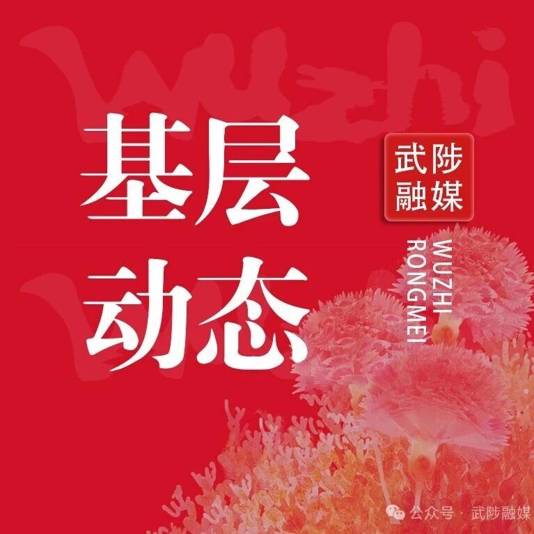 木栾街道:多措并举美化乡村环境 木栾街道:多措并举美化乡村环境