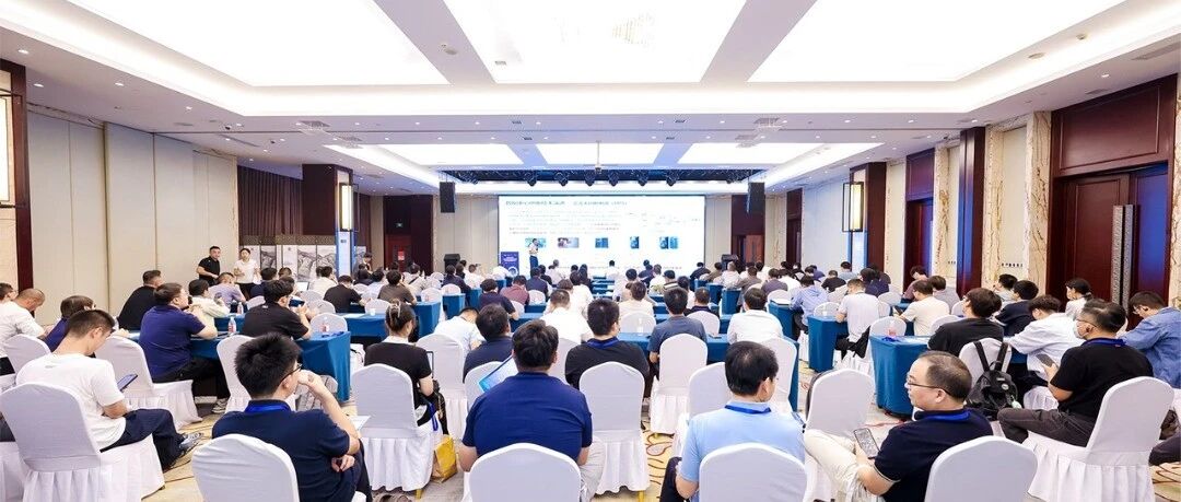 新风光SST+构网储能亮相AIDC研讨会，赋能算力中心供电升级