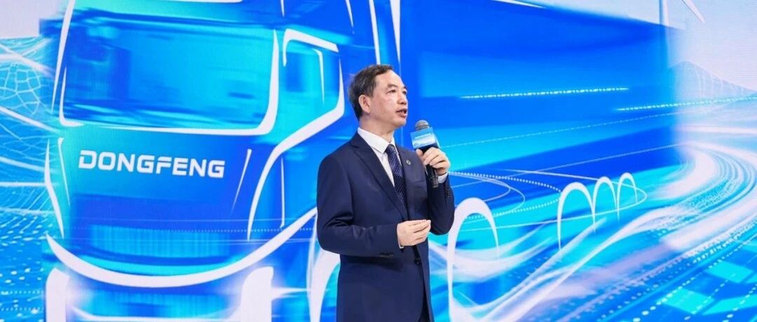 东风汽车：为中国重卡出海找到新突破口丨头条