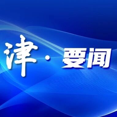 尚玉良张建元参加运城市第六次党代会河津代表团讨论 尚玉良张建元参加运城市第六次党代会河津代表团讨论