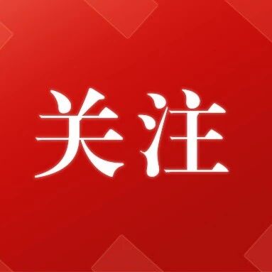 山西发布关于保险网络营销的风险提示