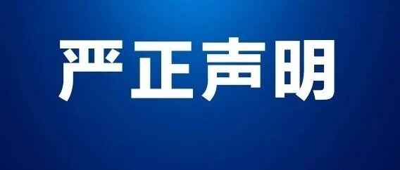 认准正品“菲斯特”!法院一审判决北京菲斯特、天津菲斯特构成不正当竞争行为! 认准正品“菲斯特”!法院一审判决北京菲斯特、天津菲斯特构成不正当竞争行为!