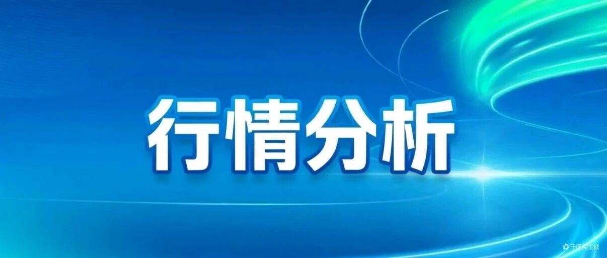 本周甲醇行情分析（9.14–9.20）