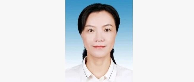 郭绯红已任南平市政府党组成员