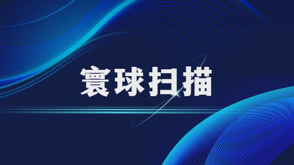 南非百年犀牛保护区织起“智慧保护网” 南非百年犀牛保护区织起“智慧保护网”